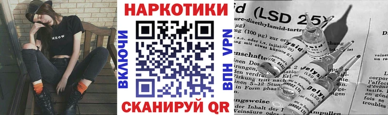 Где продают наркотики Сорск Гашиш Канабис БУТИРАТ Амфетамин Меф А ПВП Кокаин
