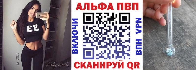 Alpha-PVP СК  купить наркоту  Сорск 