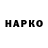 Конопля Ganja DJG 189