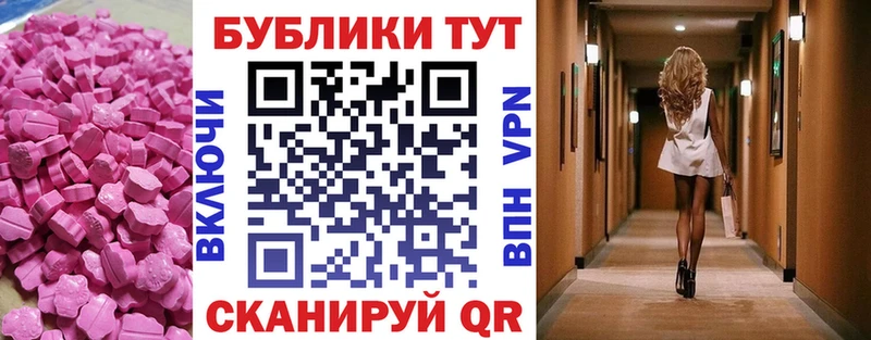 что такое   Сорск  Экстази 280 MDMA 