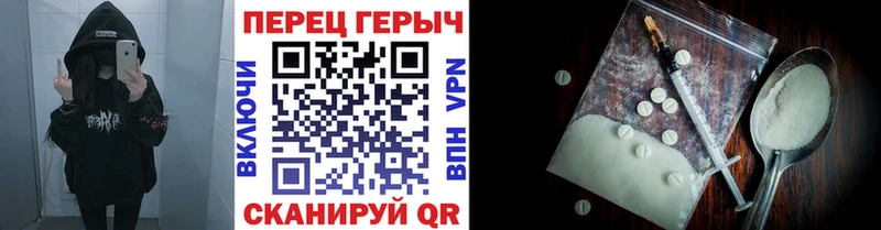 как найти   Сорск  Героин герыч 