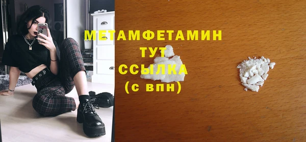 крисы Армянск
