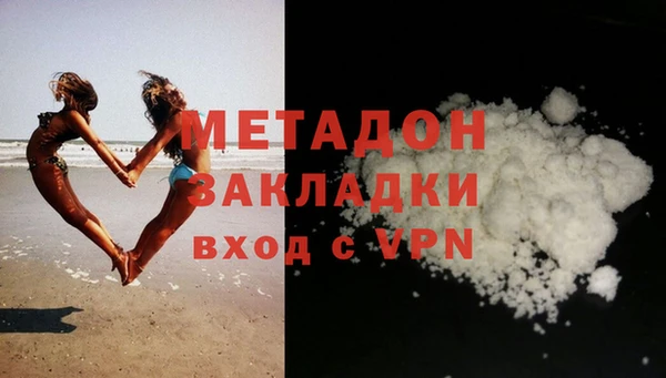 мяу мяу кристалл Арсеньев