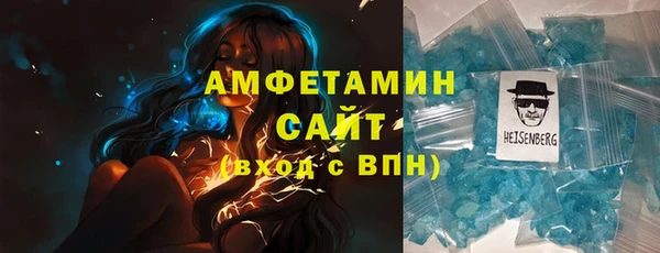мяу мяу кристалл Арсеньев
