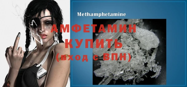 мяу мяу кристалл Арсеньев