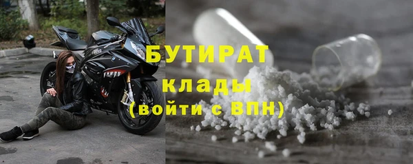 прущий лед Аркадак