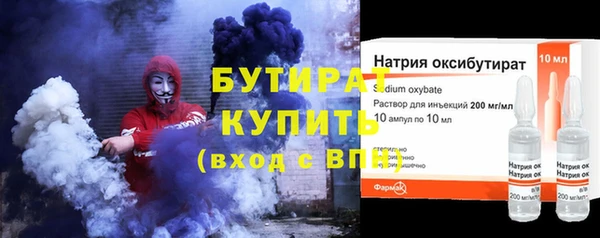 прущий лед Аркадак