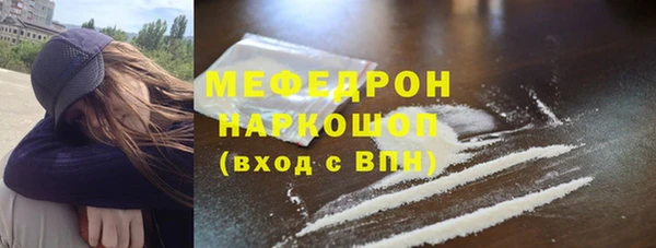 меф Покровск