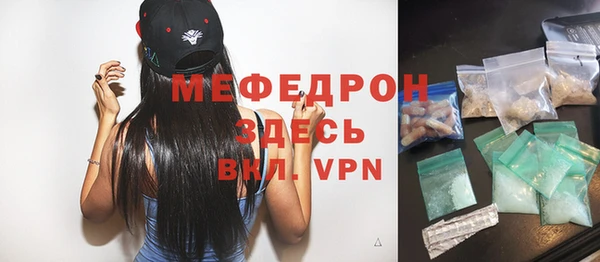 прущий лед Аркадак