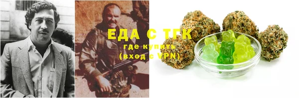 прущий лед Аркадак