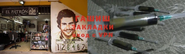крисы Армянск
