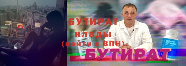 прущий лед Аркадак