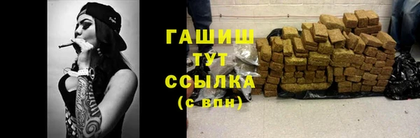 прущий лед Аркадак