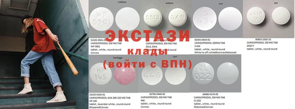 мяу мяу кристалл Арсеньев