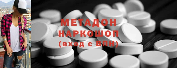 прущий лед Аркадак