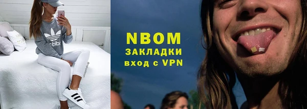 крисы Армянск