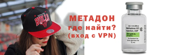 мяу мяу кристалл Арсеньев