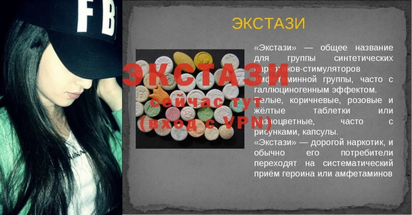 прущий лед Аркадак