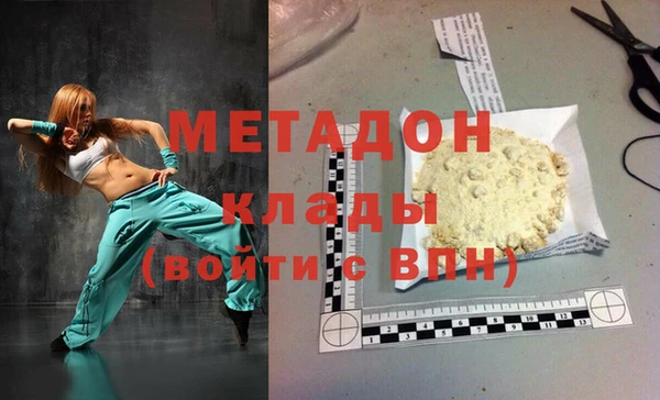 крисы Армянск