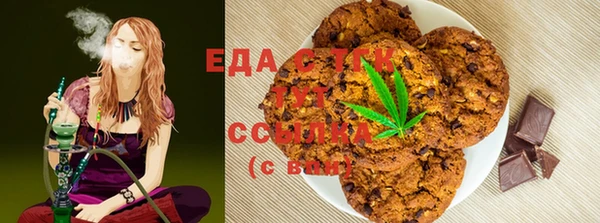 прущий лед Аркадак