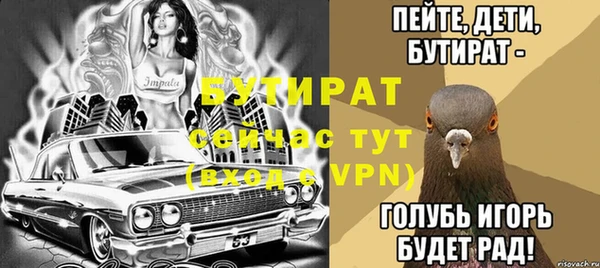 крисы Армянск
