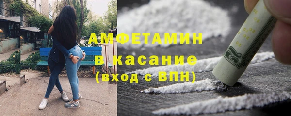мяу мяу кристалл Арсеньев