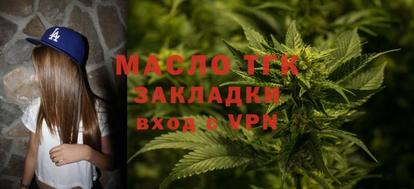крисы Армянск