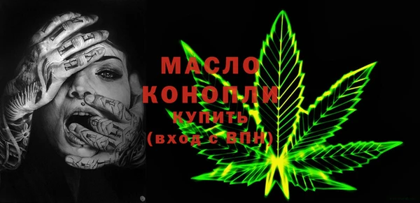 прущий лед Аркадак
