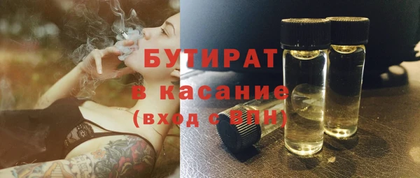 прущий лед Аркадак