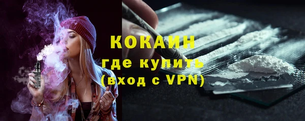 мяу мяу кристалл Арсеньев