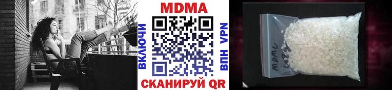MDMA crystal  Сорск 