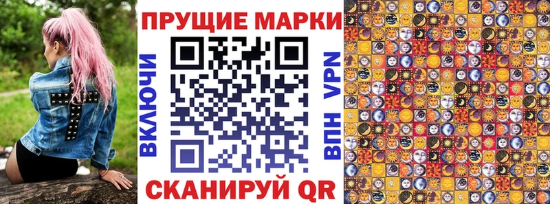 дарнет шоп  Сорск  Наркотические марки 1,8мг 