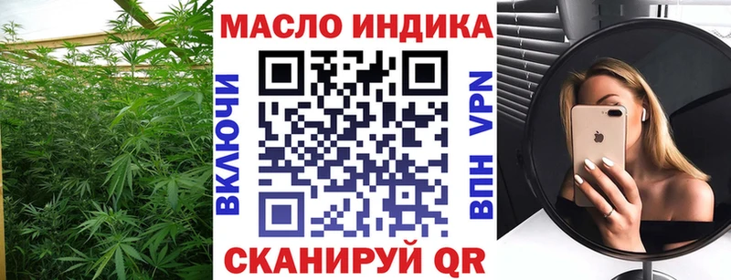 наркота  Сорск  kraken ссылки  ТГК концентрат 