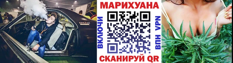 Конопля AK-47  Сорск 